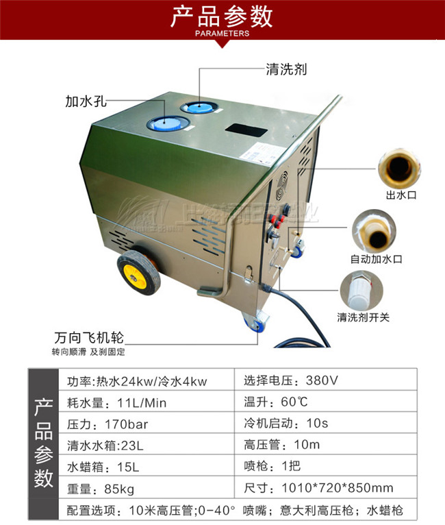 1527237211473358.jpg 參數(shù).jpg