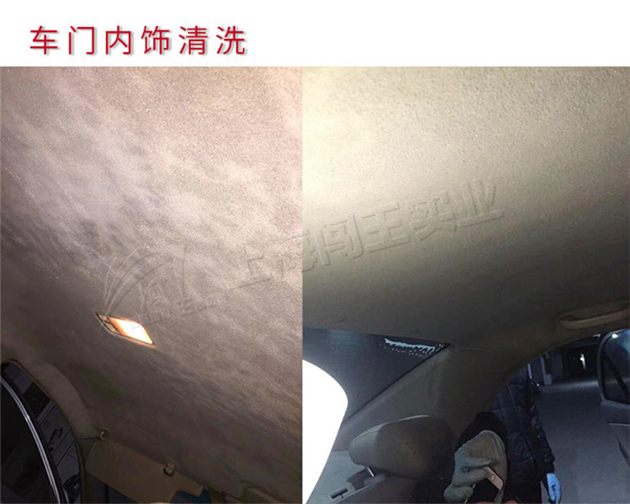 車輛內飾清洗.jpg